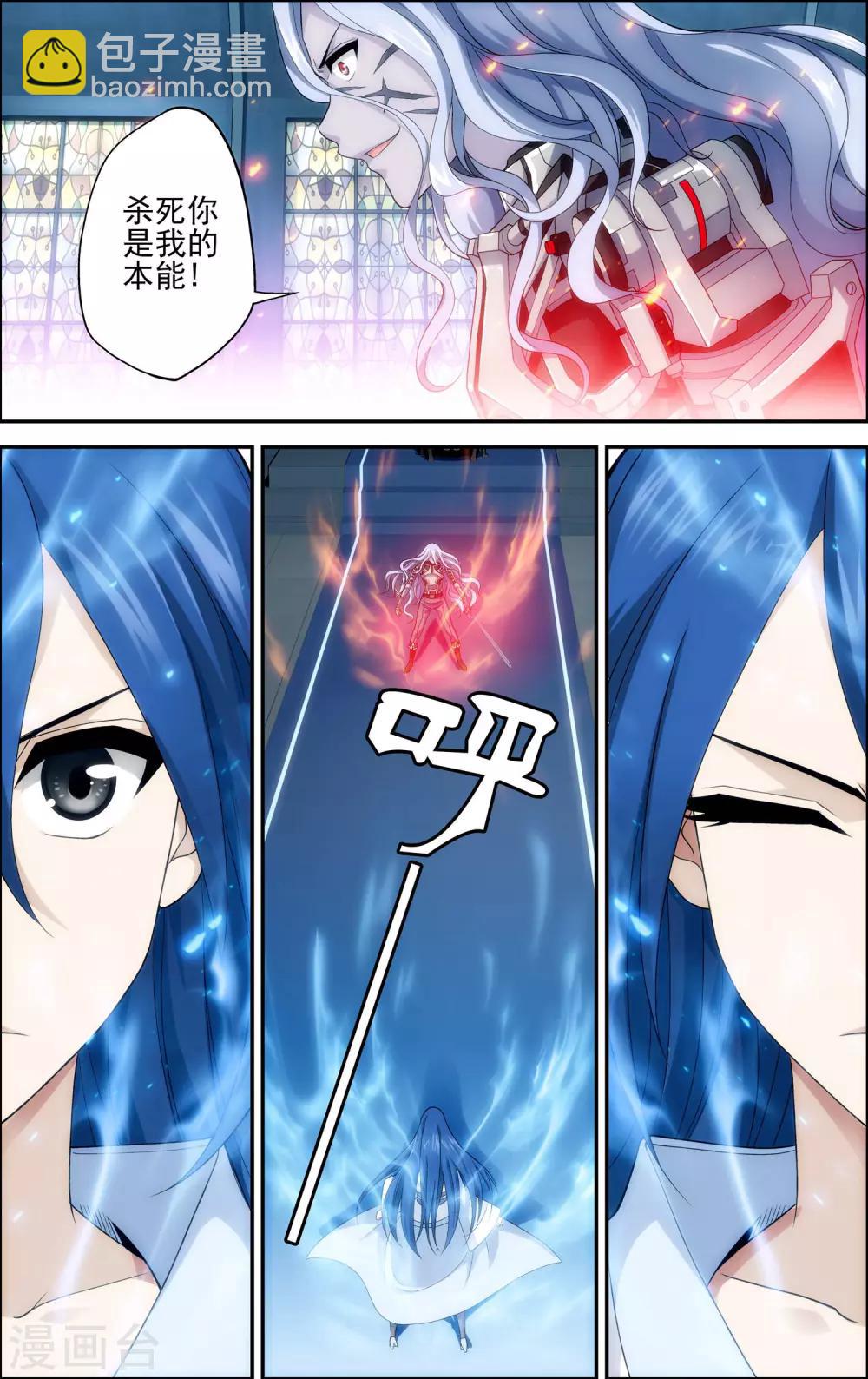 第14话 对决-第14话