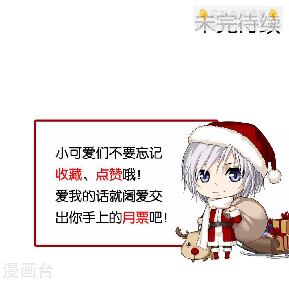 第28话 双子-第28话