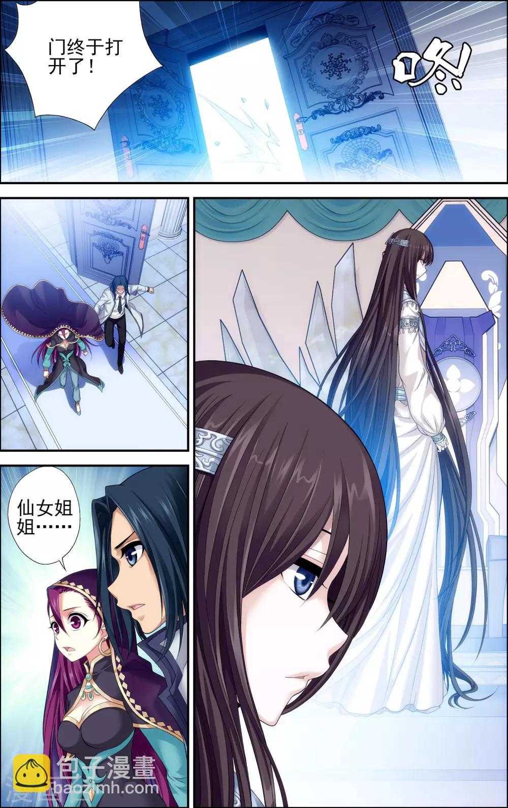 最终话 最后一战！-第30话