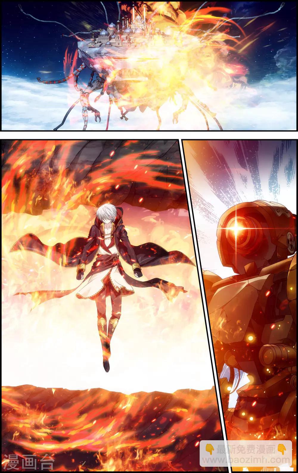 最终话 最后一战！-第30话