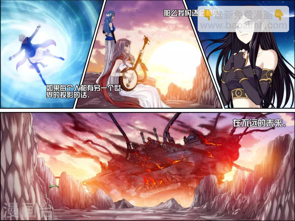 最终话 最后一战！-第30话