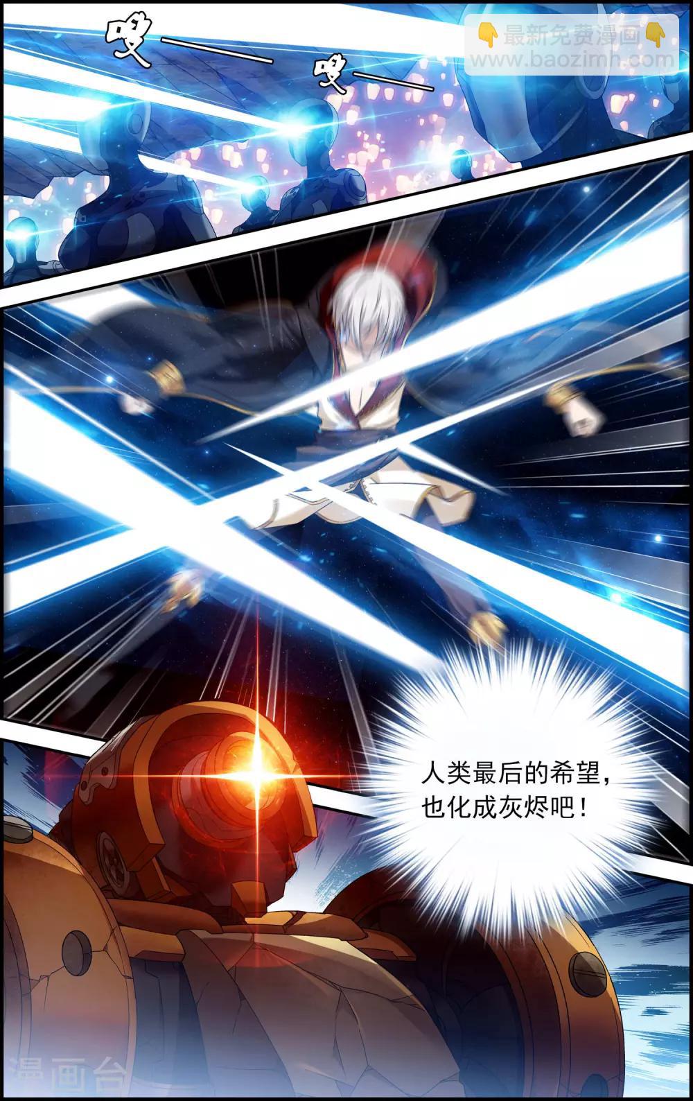 最终话 最后一战！-第30话