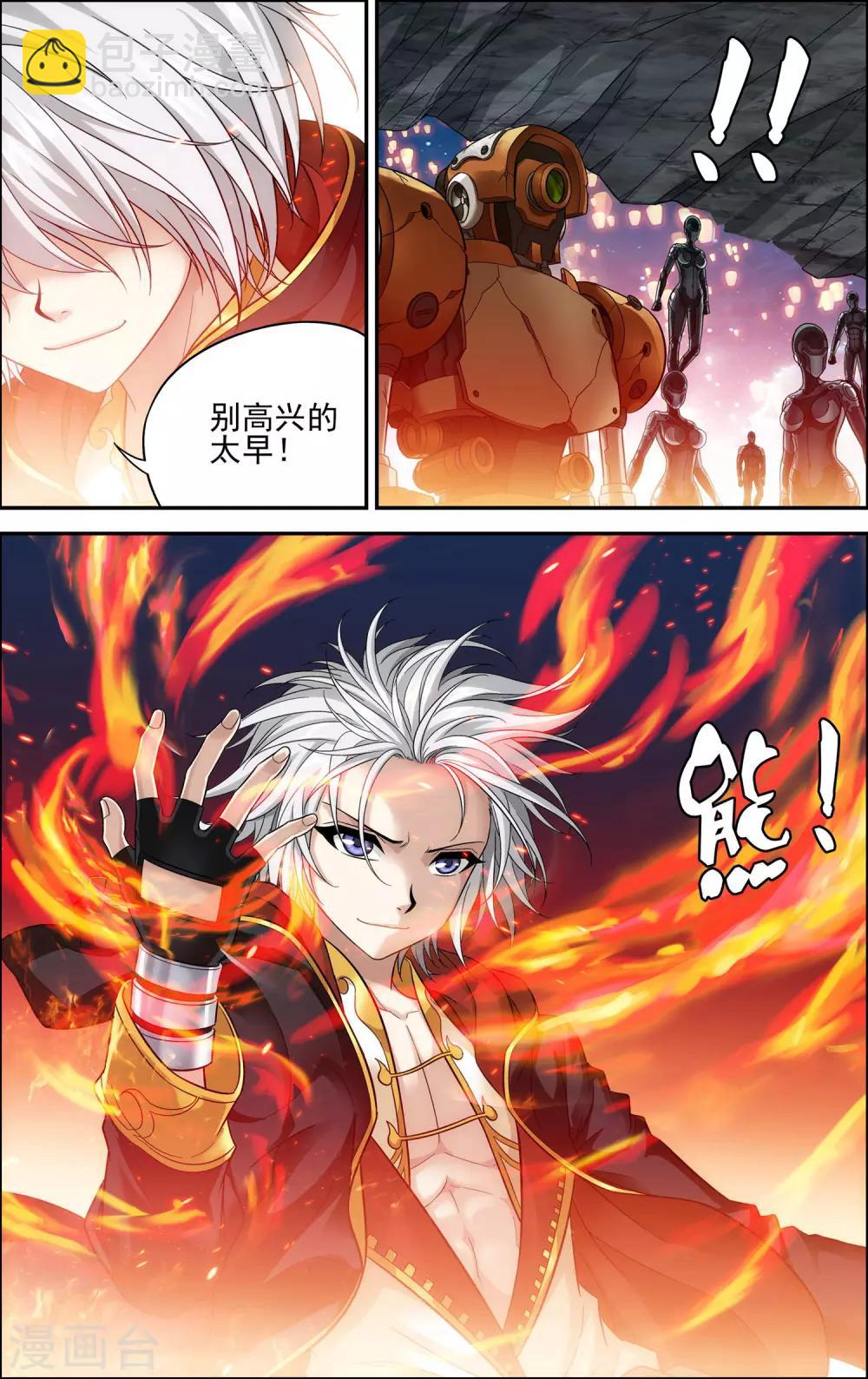 最终话 最后一战！-第30话