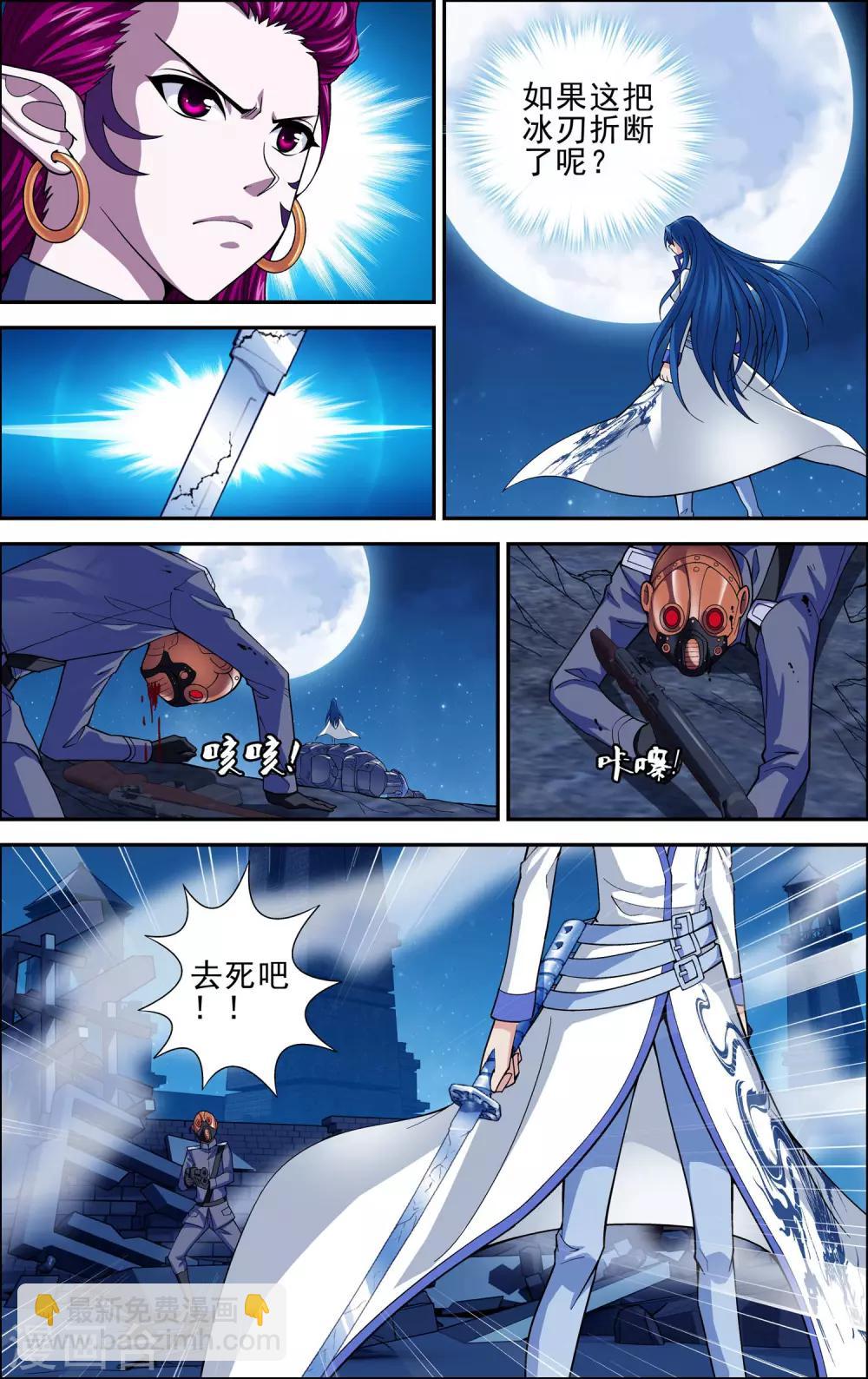 第4话 解放吧！樱之国！-第4话