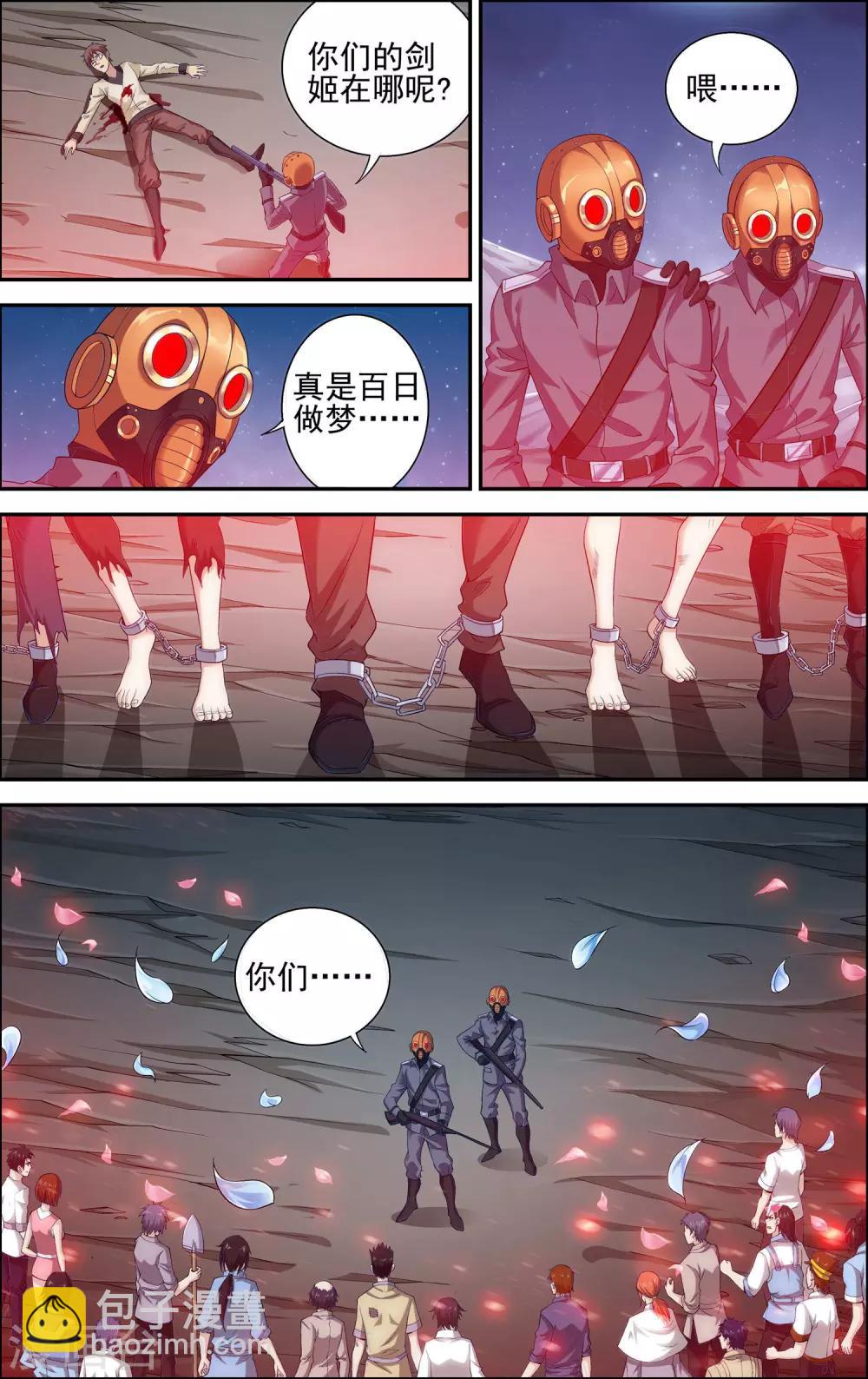 第4话 解放吧！樱之国！-第4话