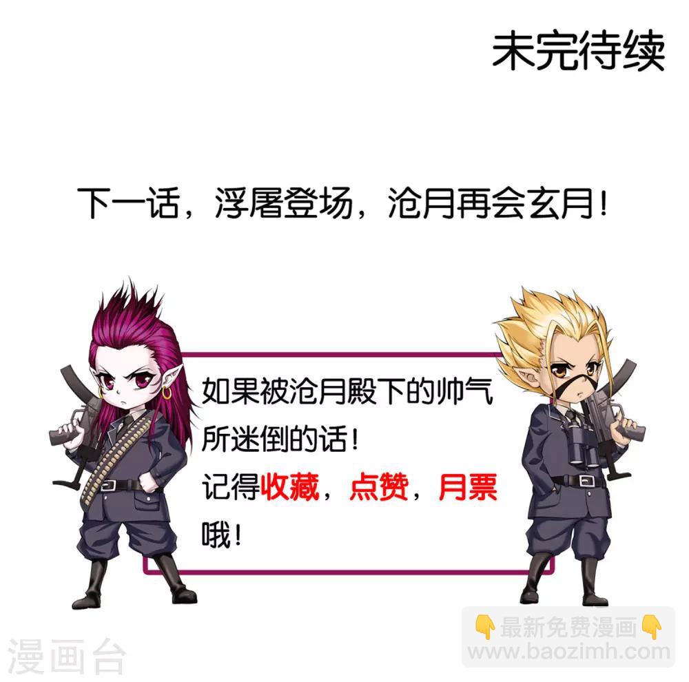 第4话 解放吧！樱之国！-第4话