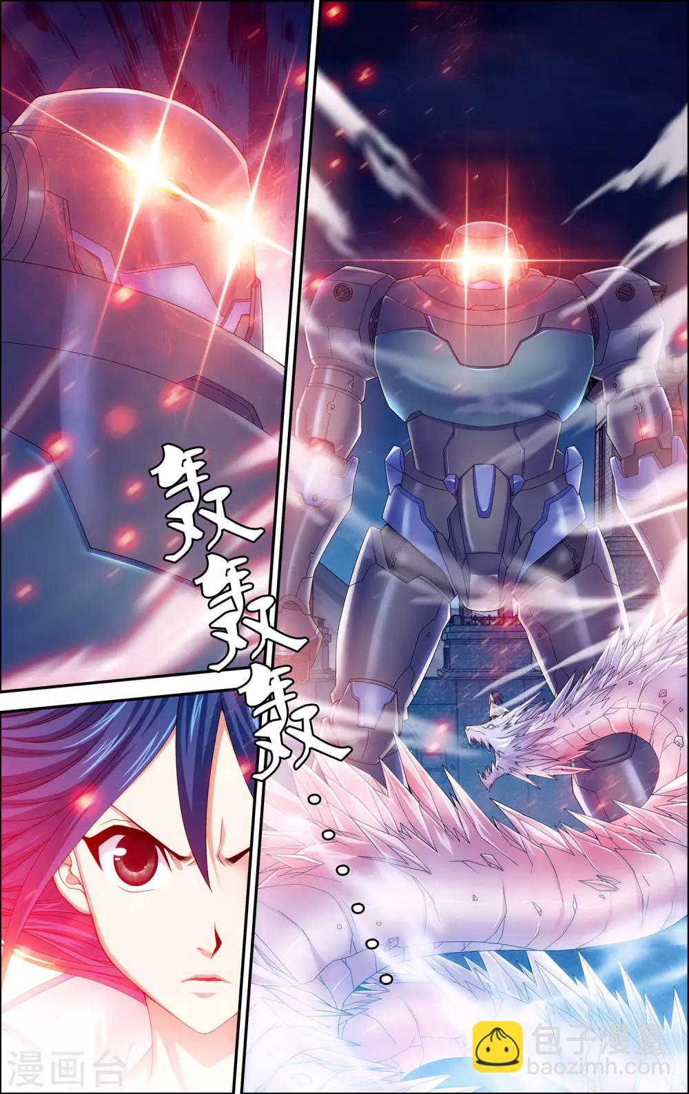 第4话 解放吧！樱之国！-第4话