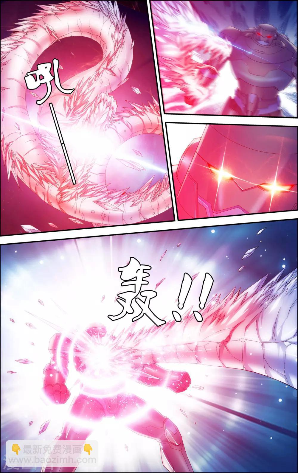 第4话 解放吧！樱之国！-第4话