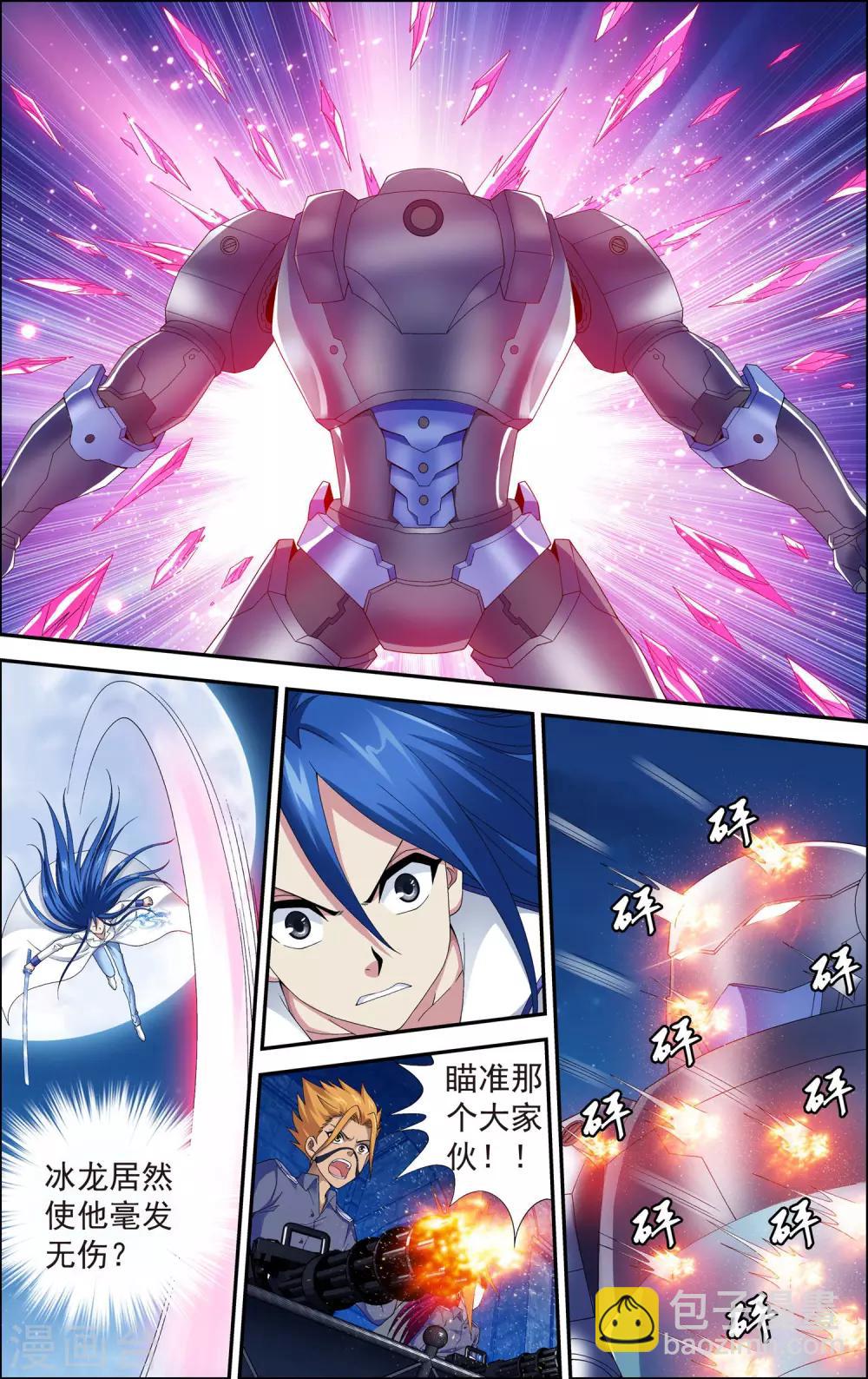 第4话 解放吧！樱之国！-第4话