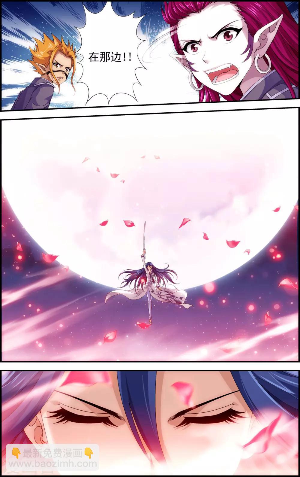 第4话 解放吧！樱之国！-第4话