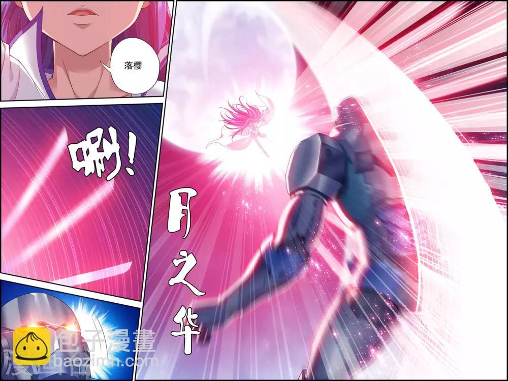 第4话 解放吧！樱之国！-第4话