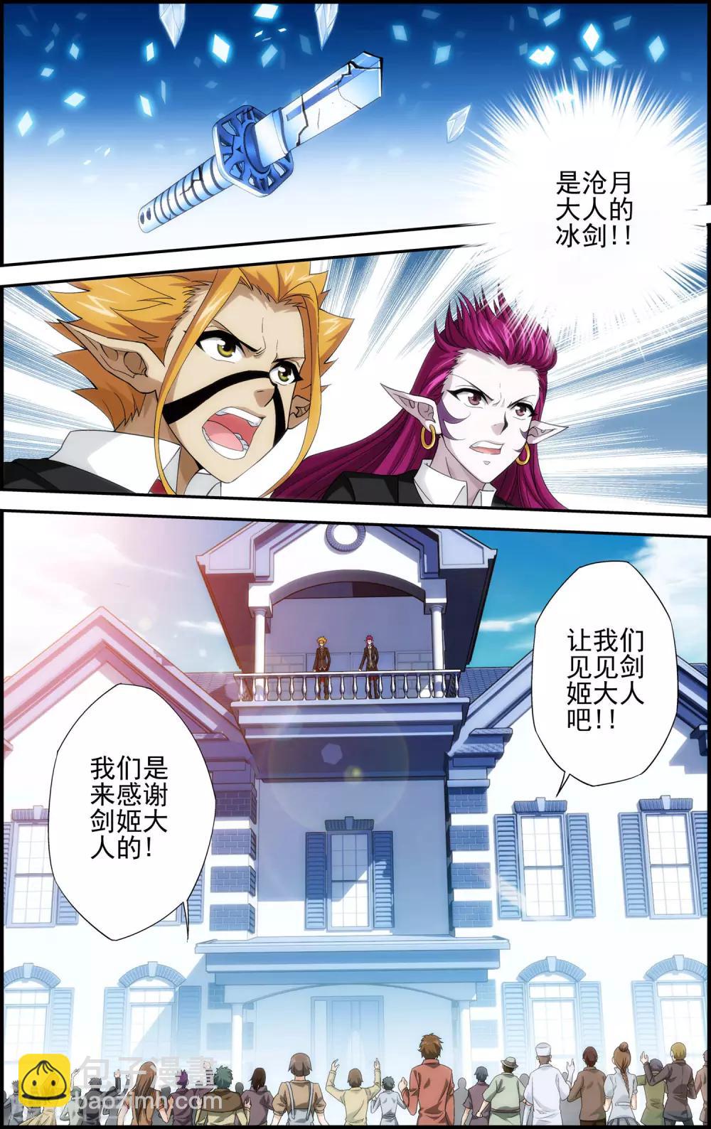 第6话 失踪-第6话