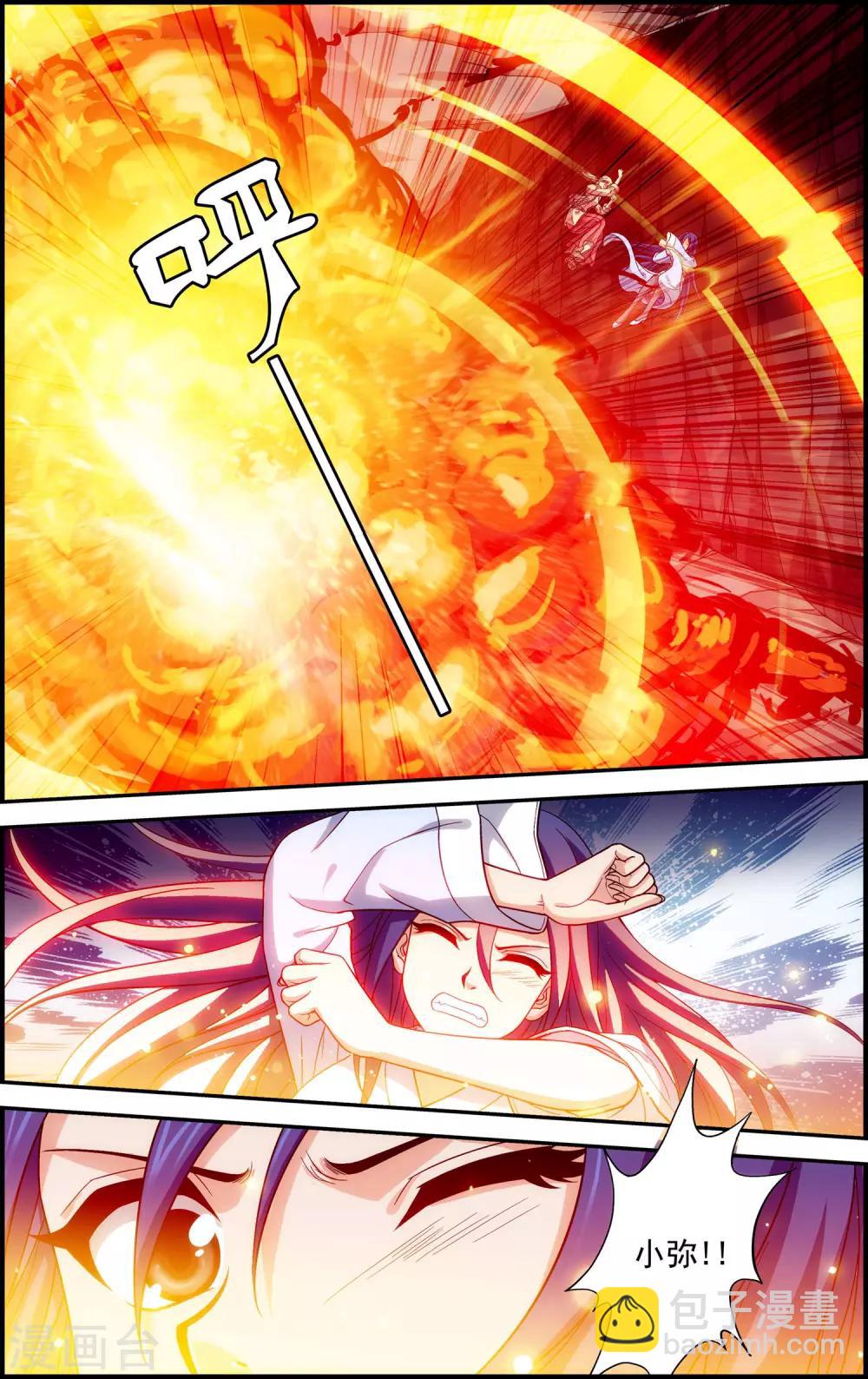 第8话 坠入深渊-第8话