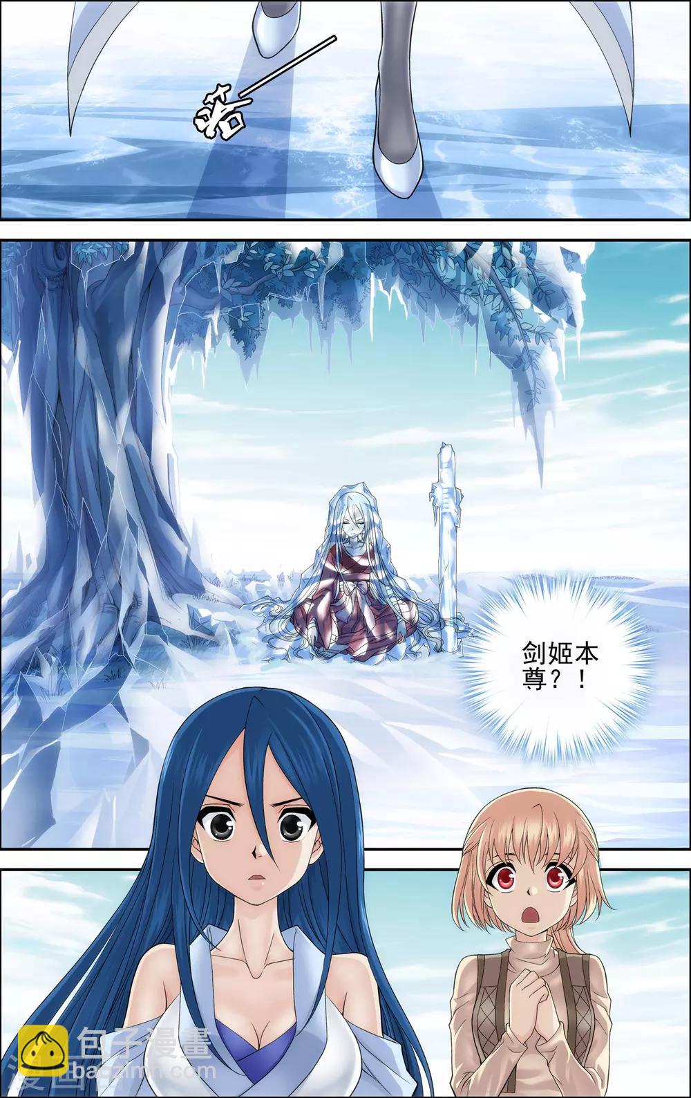 第8话 坠入深渊-第8话