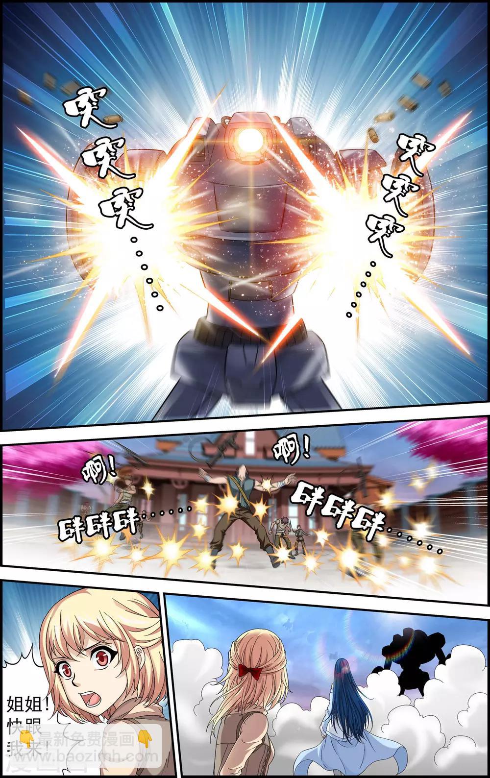 第8话 坠入深渊-第8话