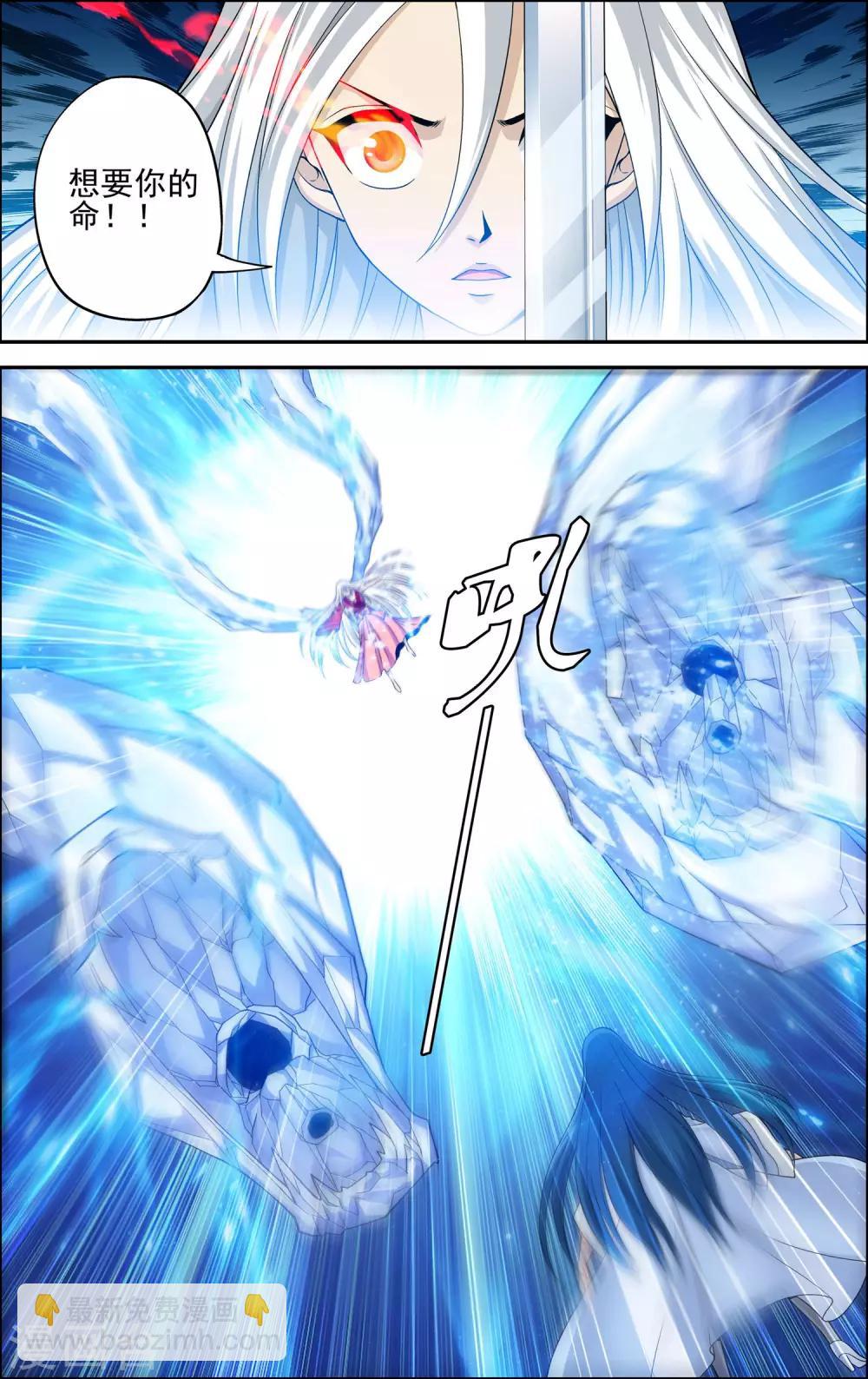 第10话 牺牲-第10话