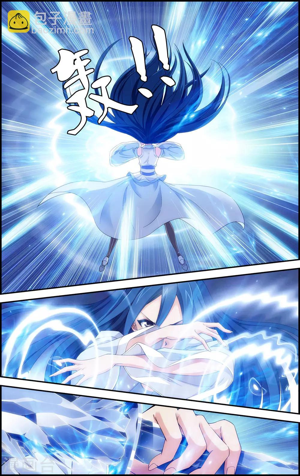 第10话 牺牲-第10话