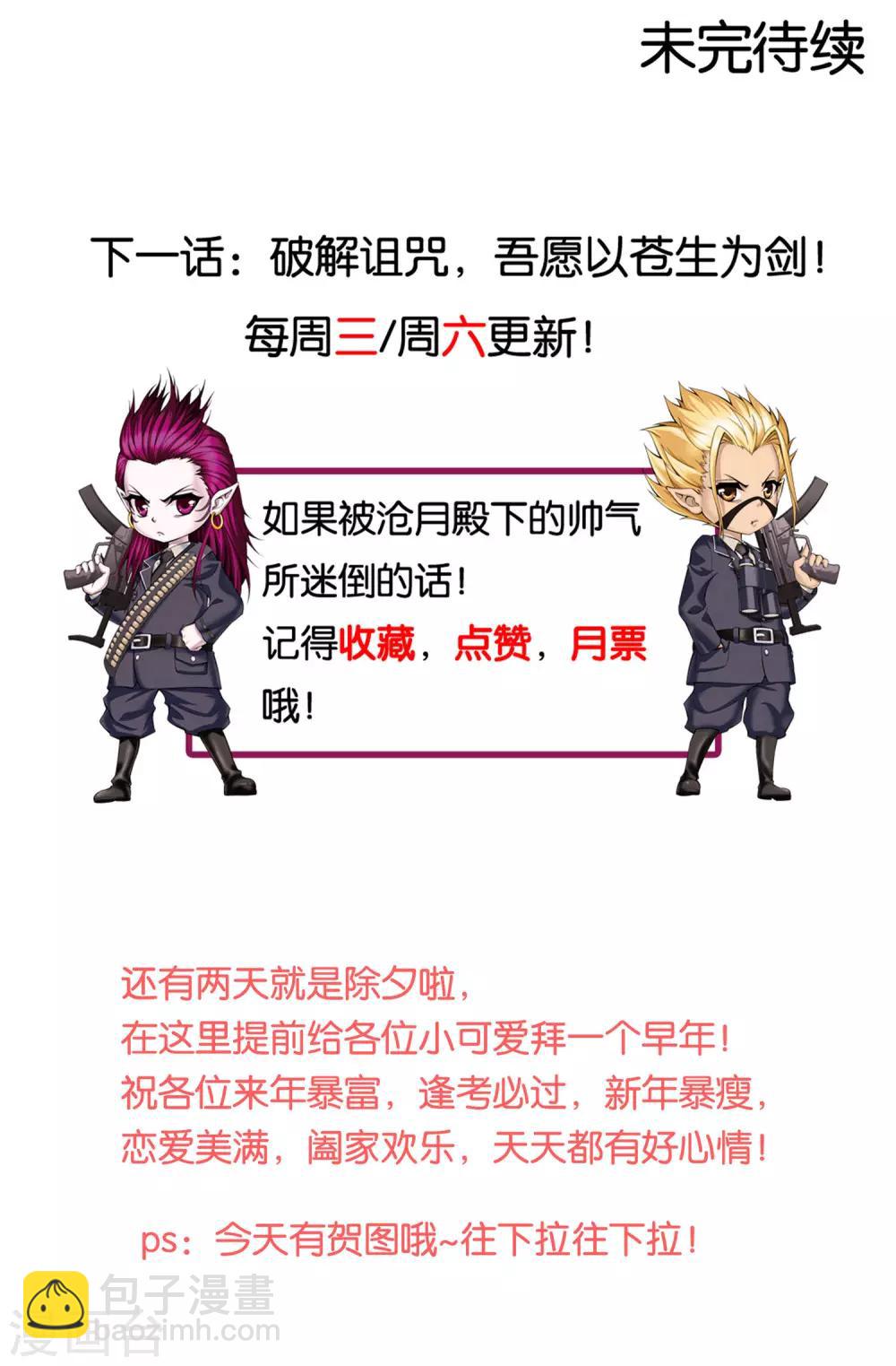 第10话 牺牲-第10话