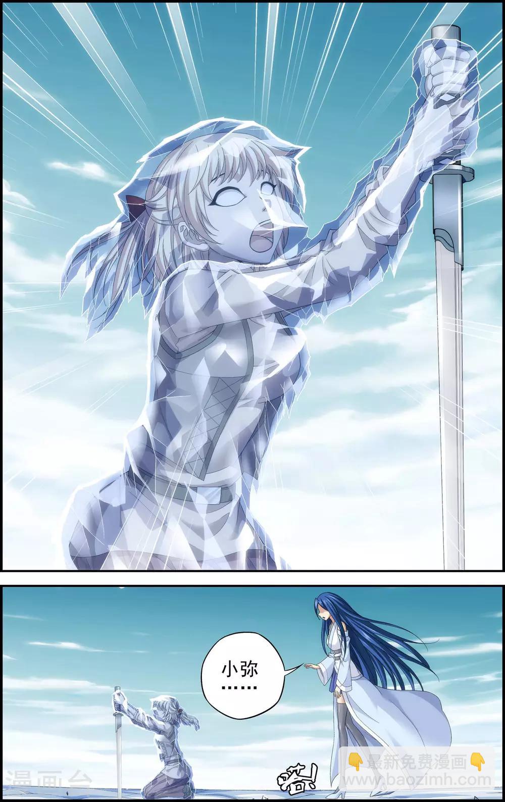 第10话 牺牲-第10话