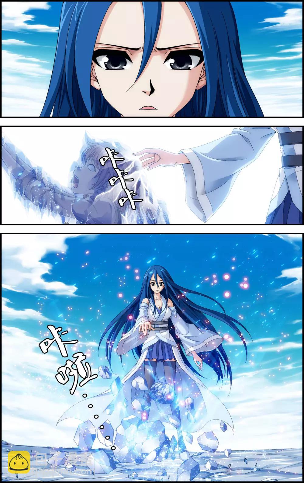 第10话 牺牲-第10话