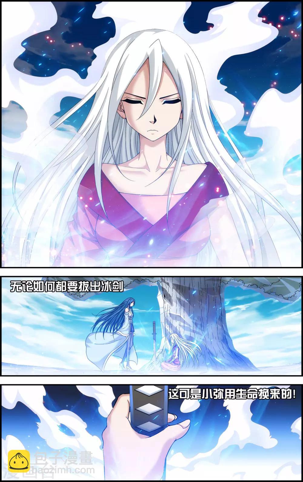 第10话 牺牲-第10话