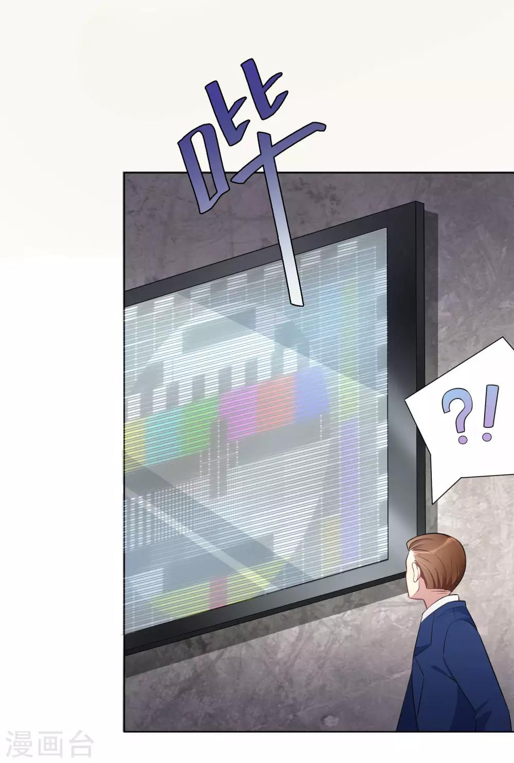 第1话 复仇新娘-第2话