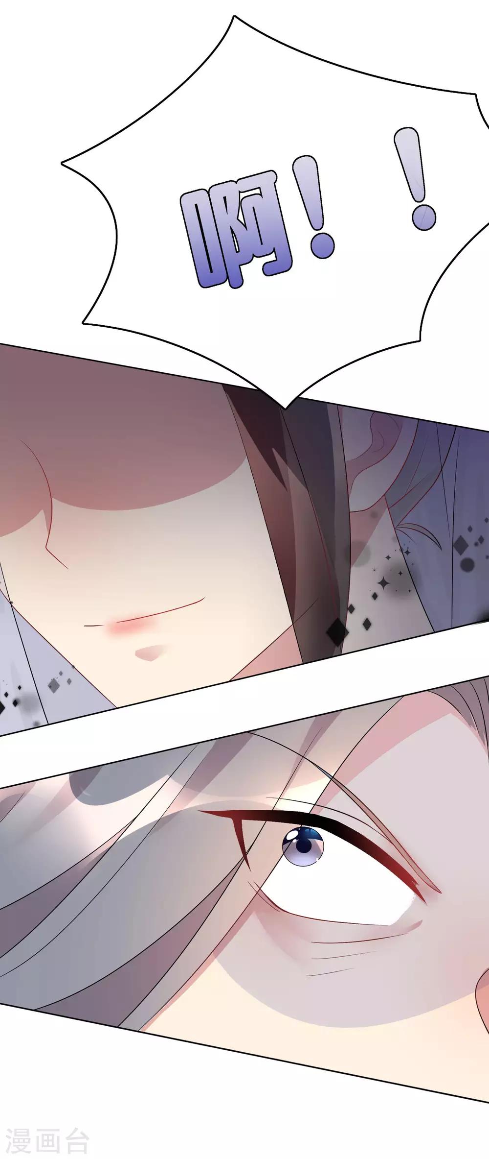 第1话 复仇新娘-第2话