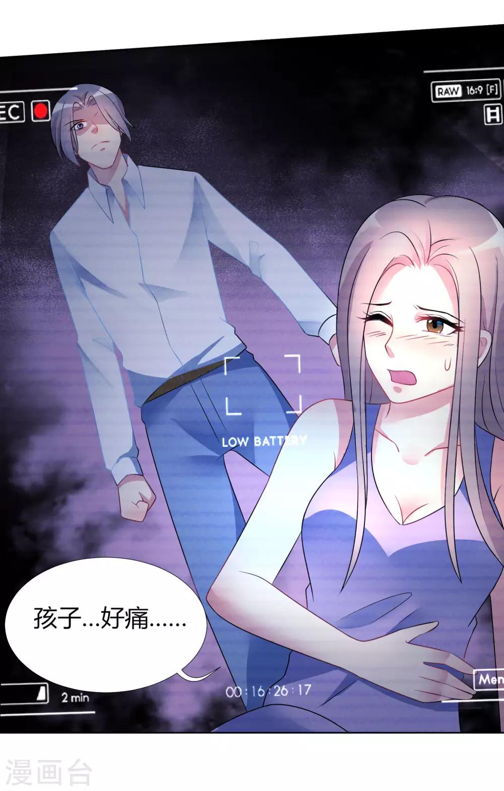 第1话 复仇新娘-第2话