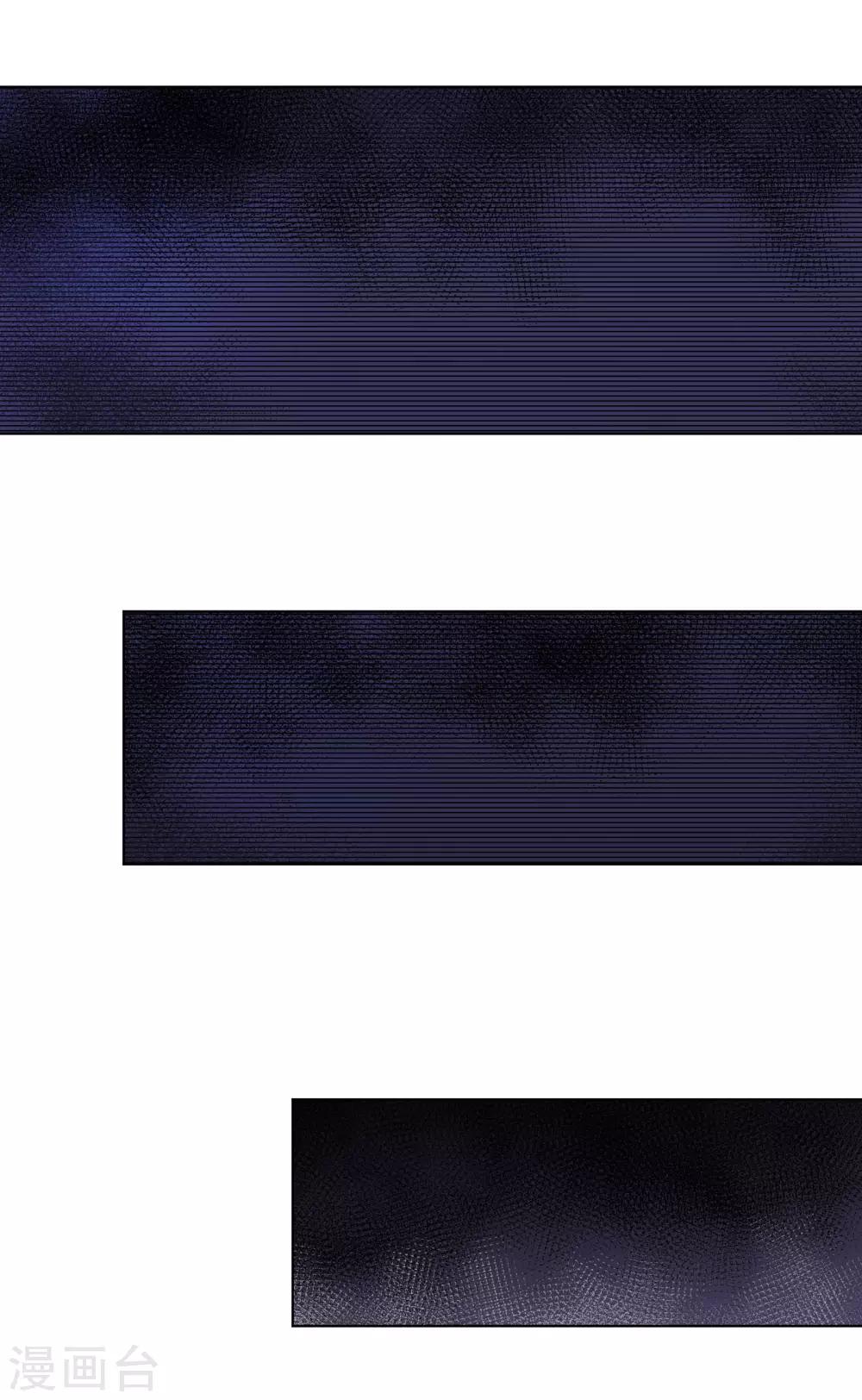 第1话 复仇新娘-第2话