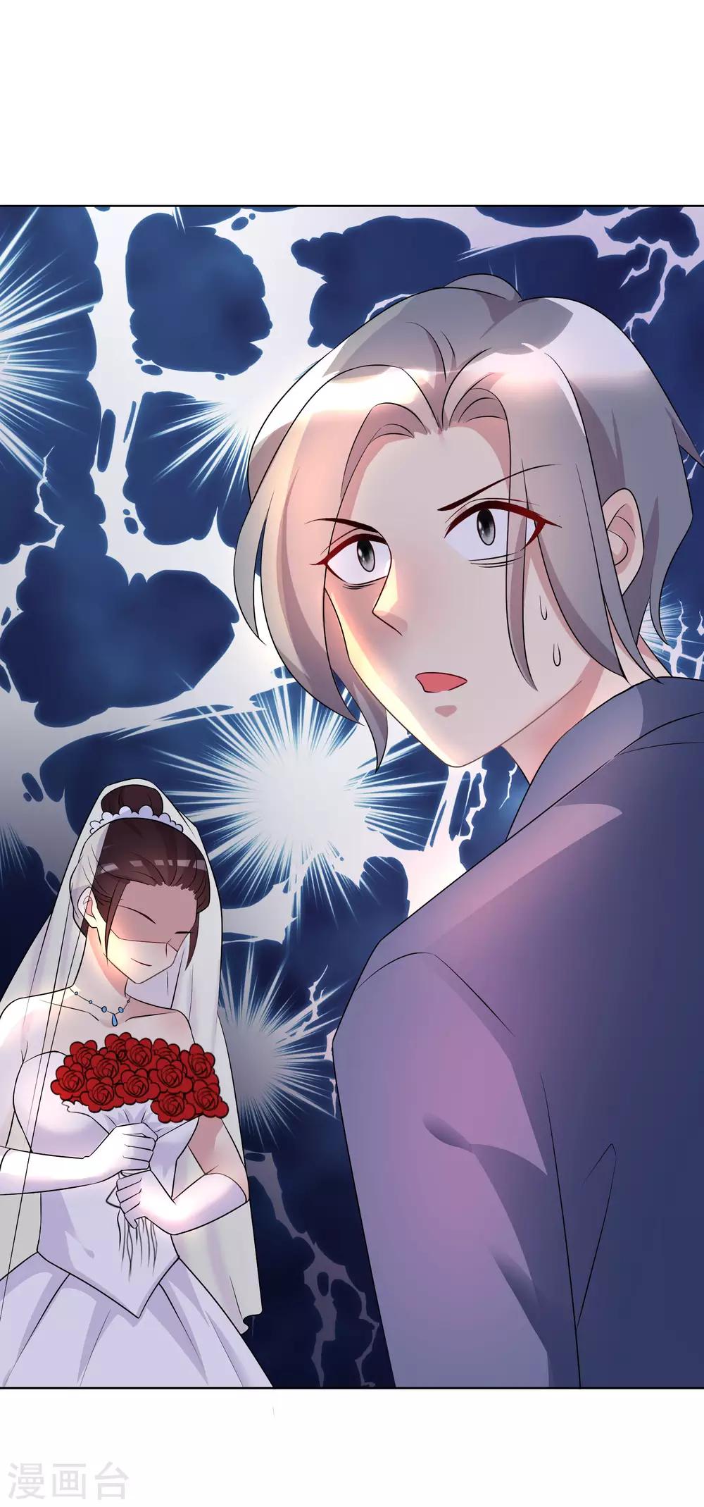 第1话 复仇新娘-第2话