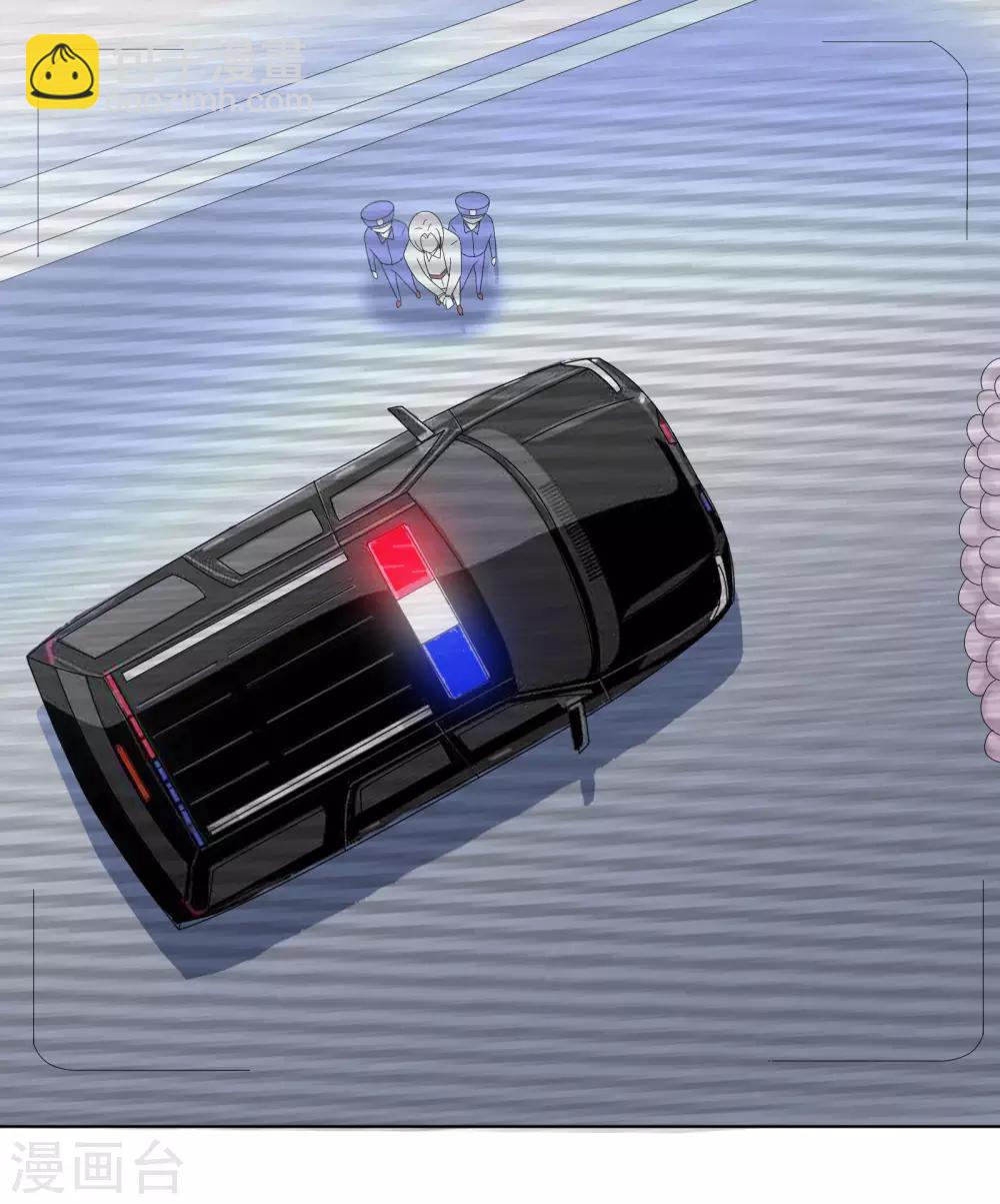 第1话 复仇新娘-第2话