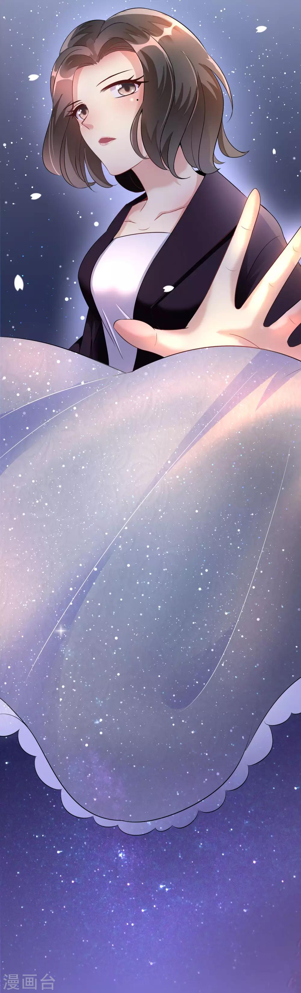 第1话 复仇新娘-第2话