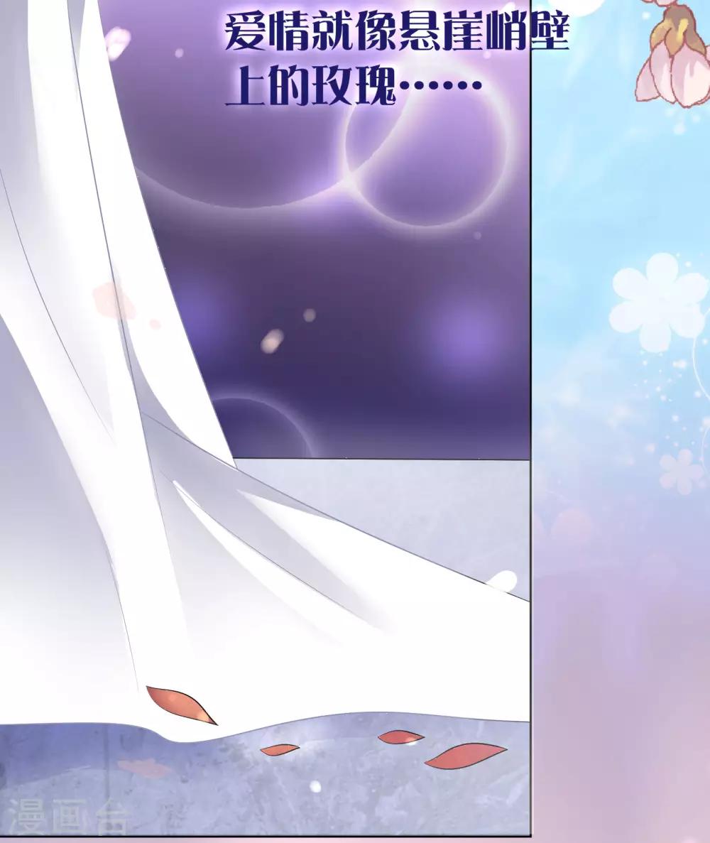 第1话 复仇新娘-第2话