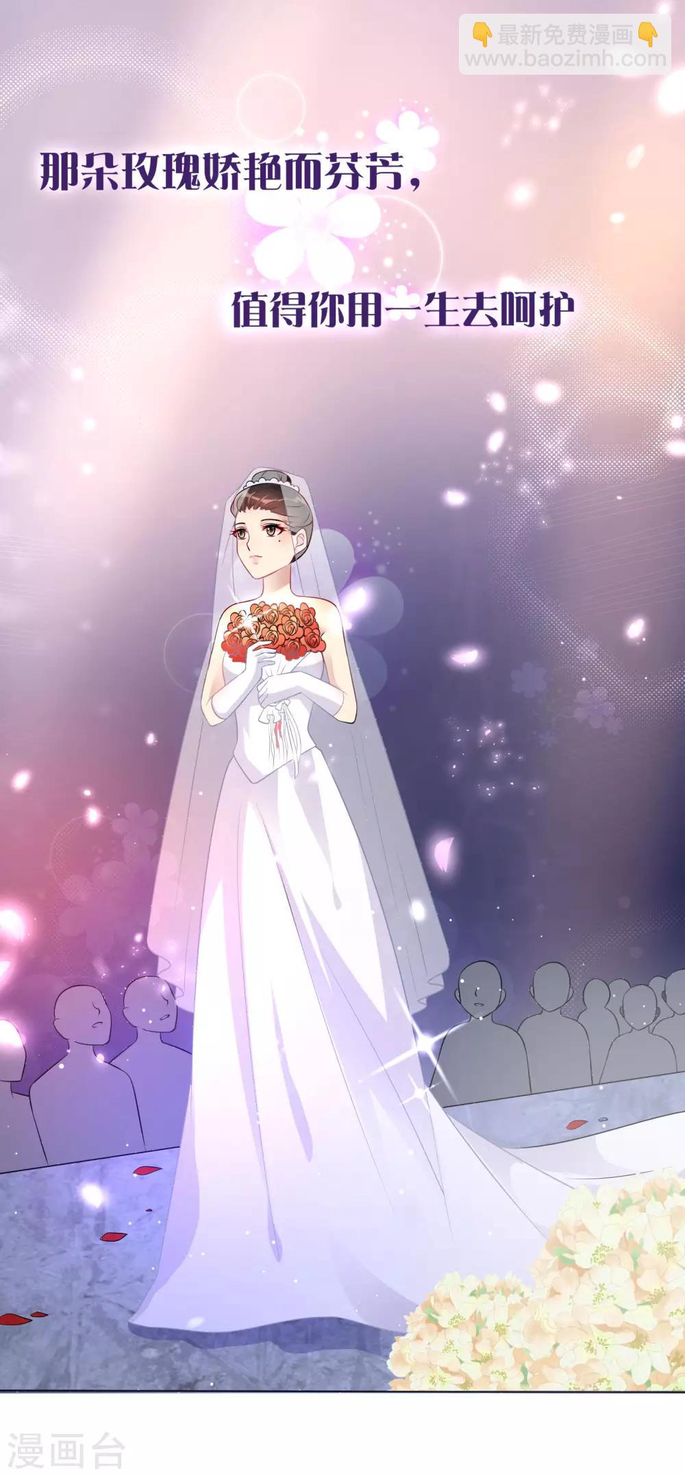 第1话 复仇新娘-第2话