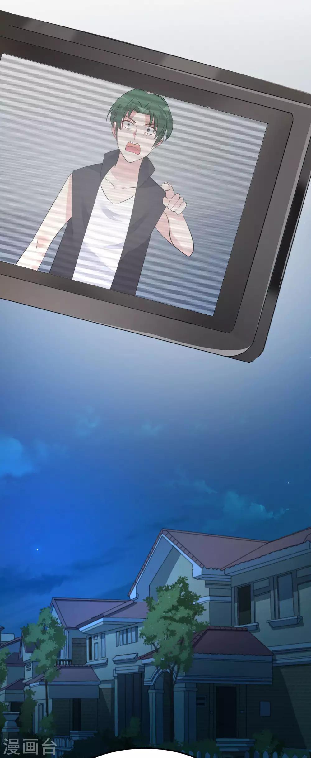 第11话 装睡的女人-第12话