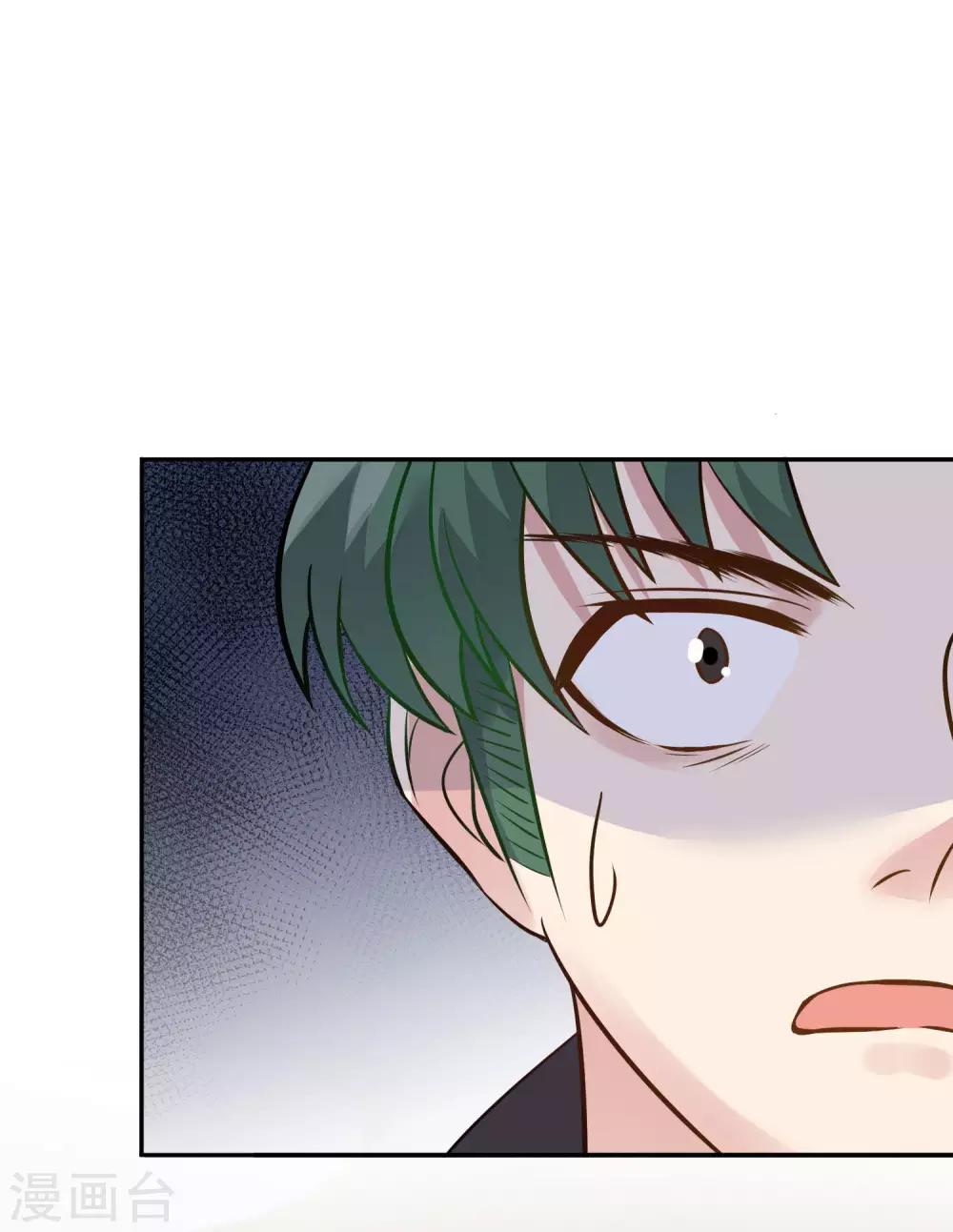 第11话 装睡的女人-第12话