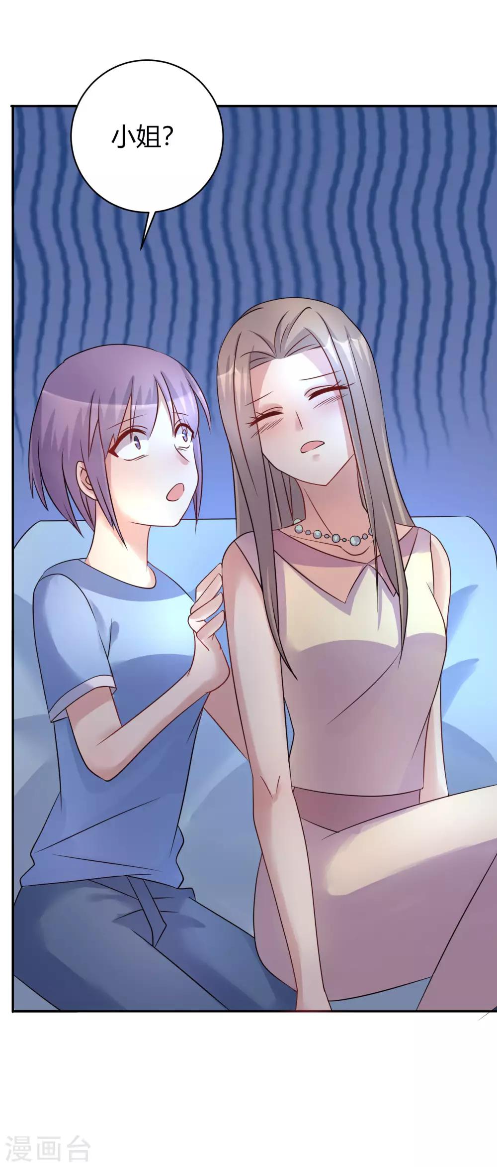 第13话 你毁了我我也毁了你-第14话