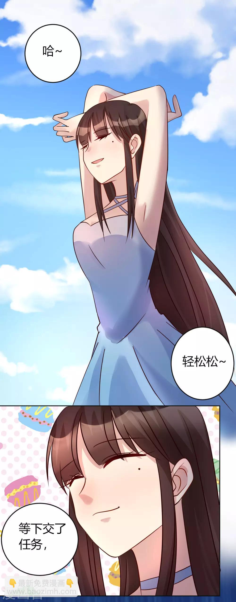 第13话 你毁了我我也毁了你-第14话