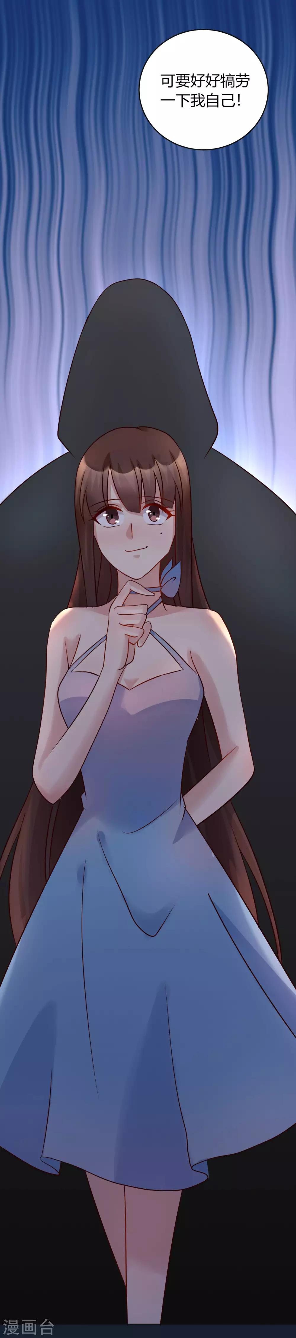 第13话 你毁了我我也毁了你-第14话