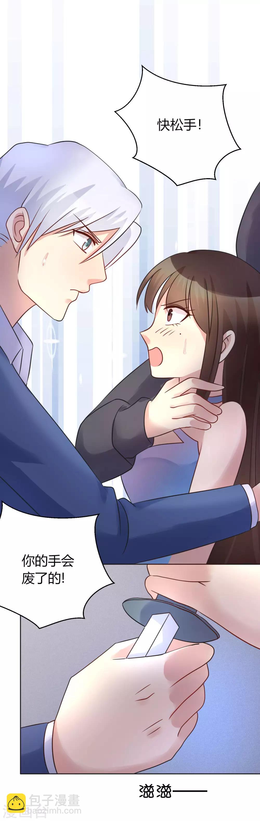 第13话 你毁了我我也毁了你-第14话