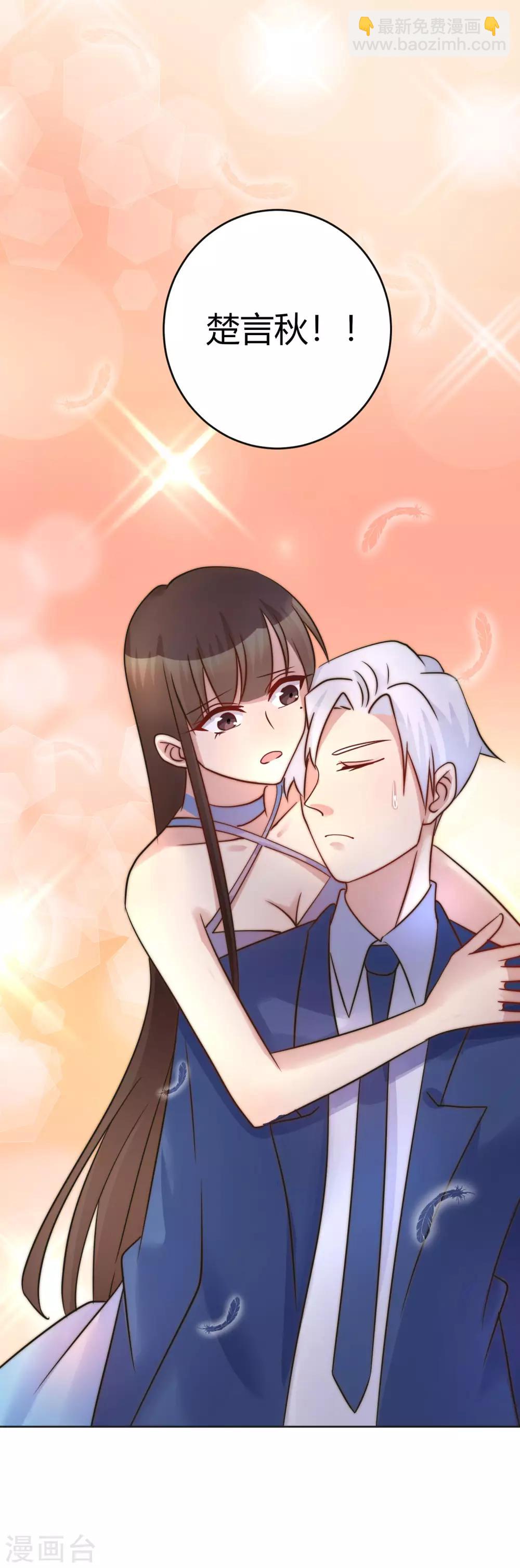 第13话 你毁了我我也毁了你-第14话