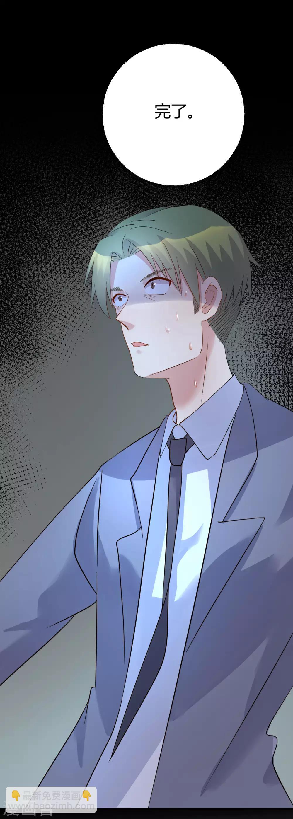 第13话 你毁了我我也毁了你-第14话