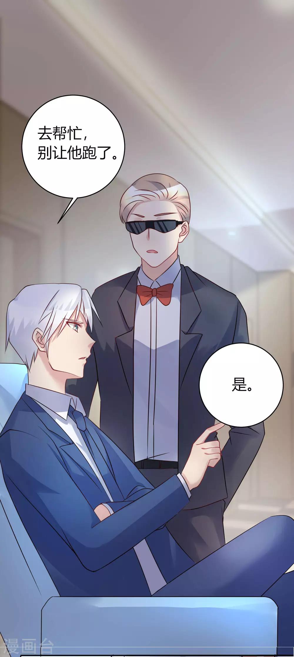 第13话 你毁了我我也毁了你-第14话