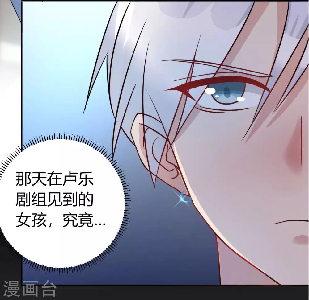 第13话 你毁了我我也毁了你-第14话