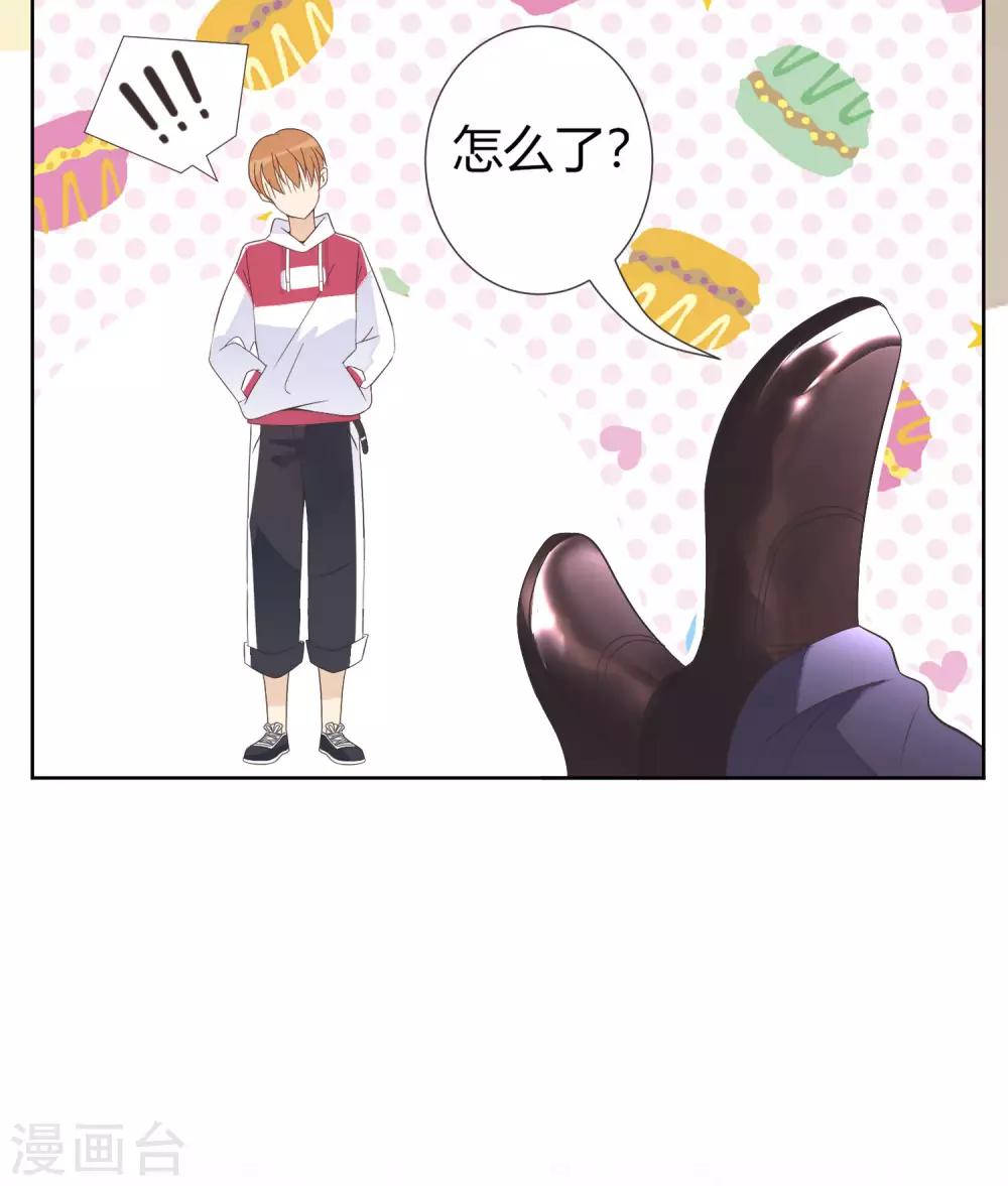 第3话 拍下你的罪证-第4话