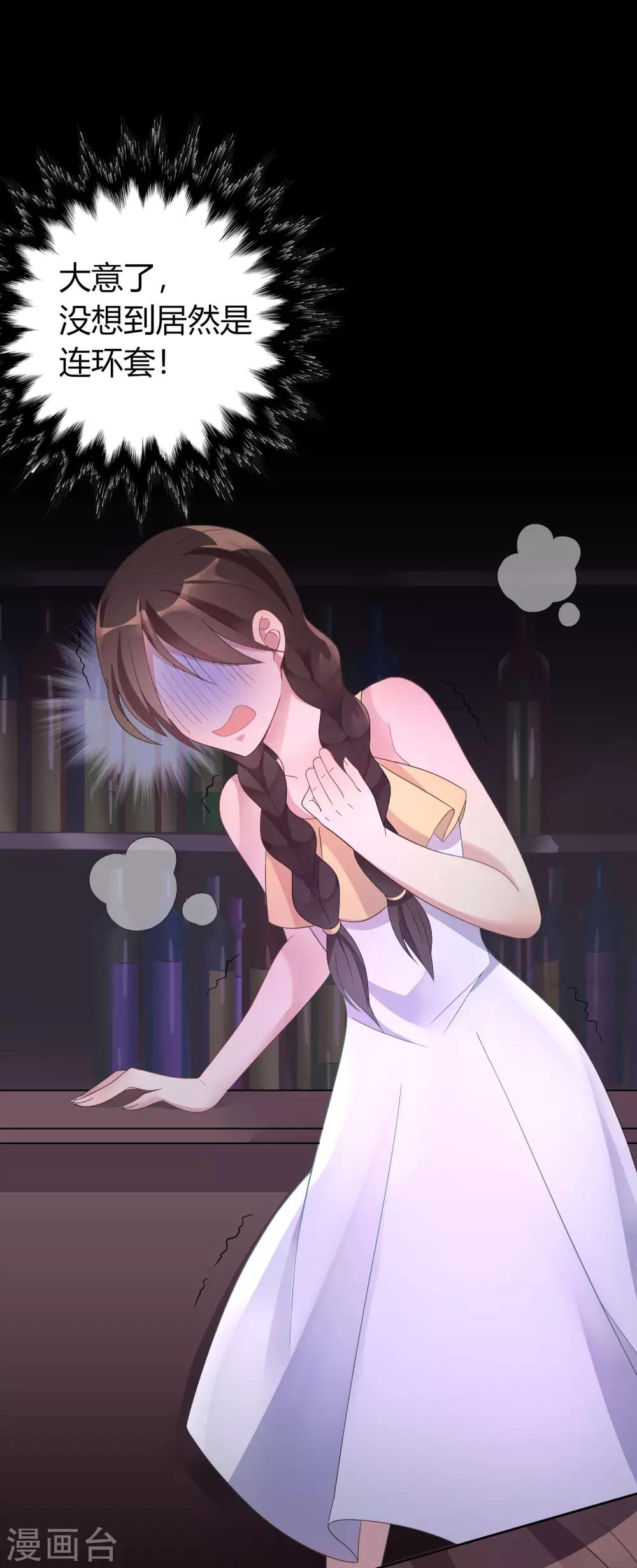 第3话 拍下你的罪证-第4话