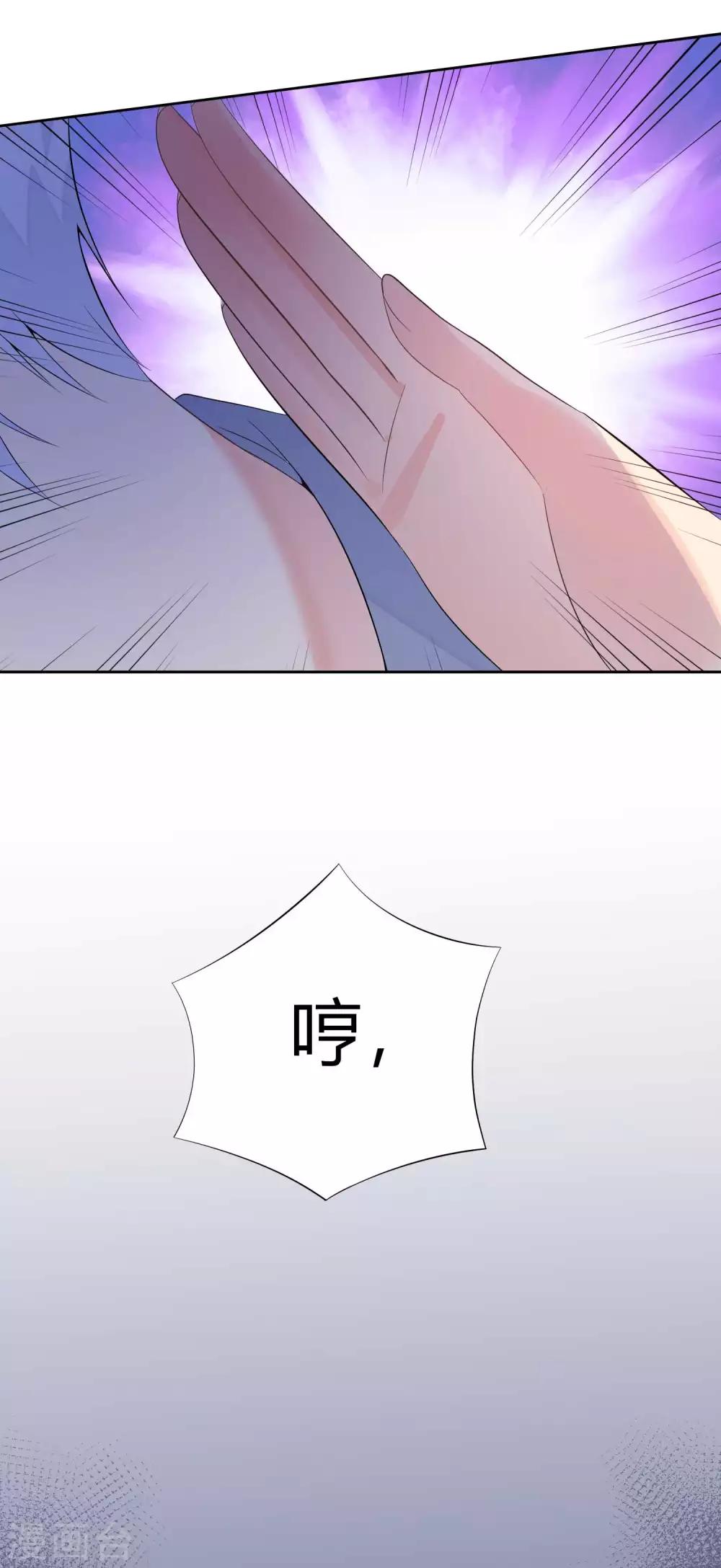 第3话 拍下你的罪证-第4话