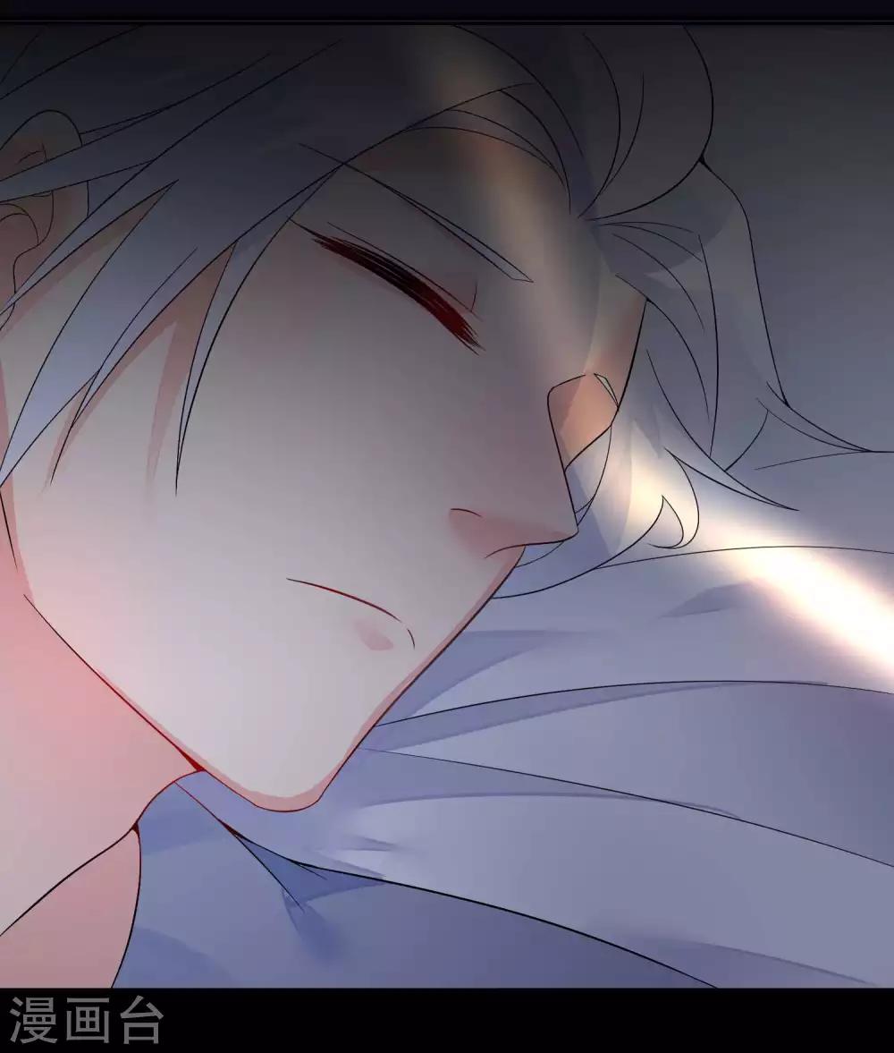 第3话 拍下你的罪证-第4话