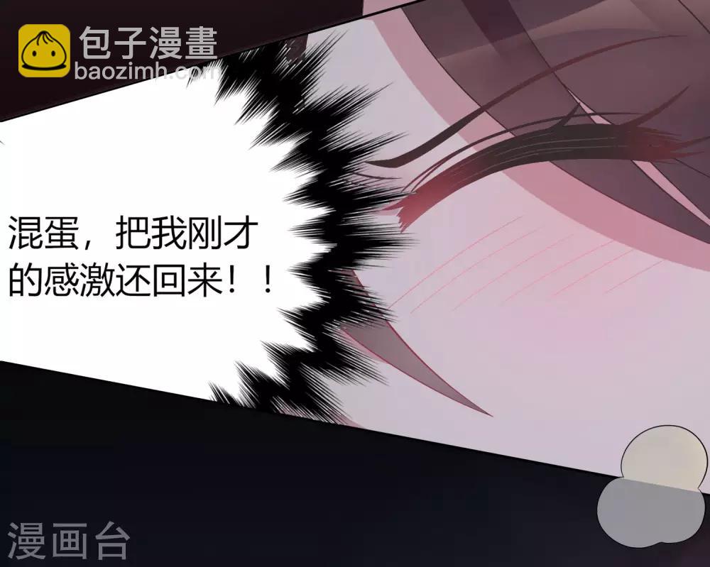 第3话 拍下你的罪证-第4话