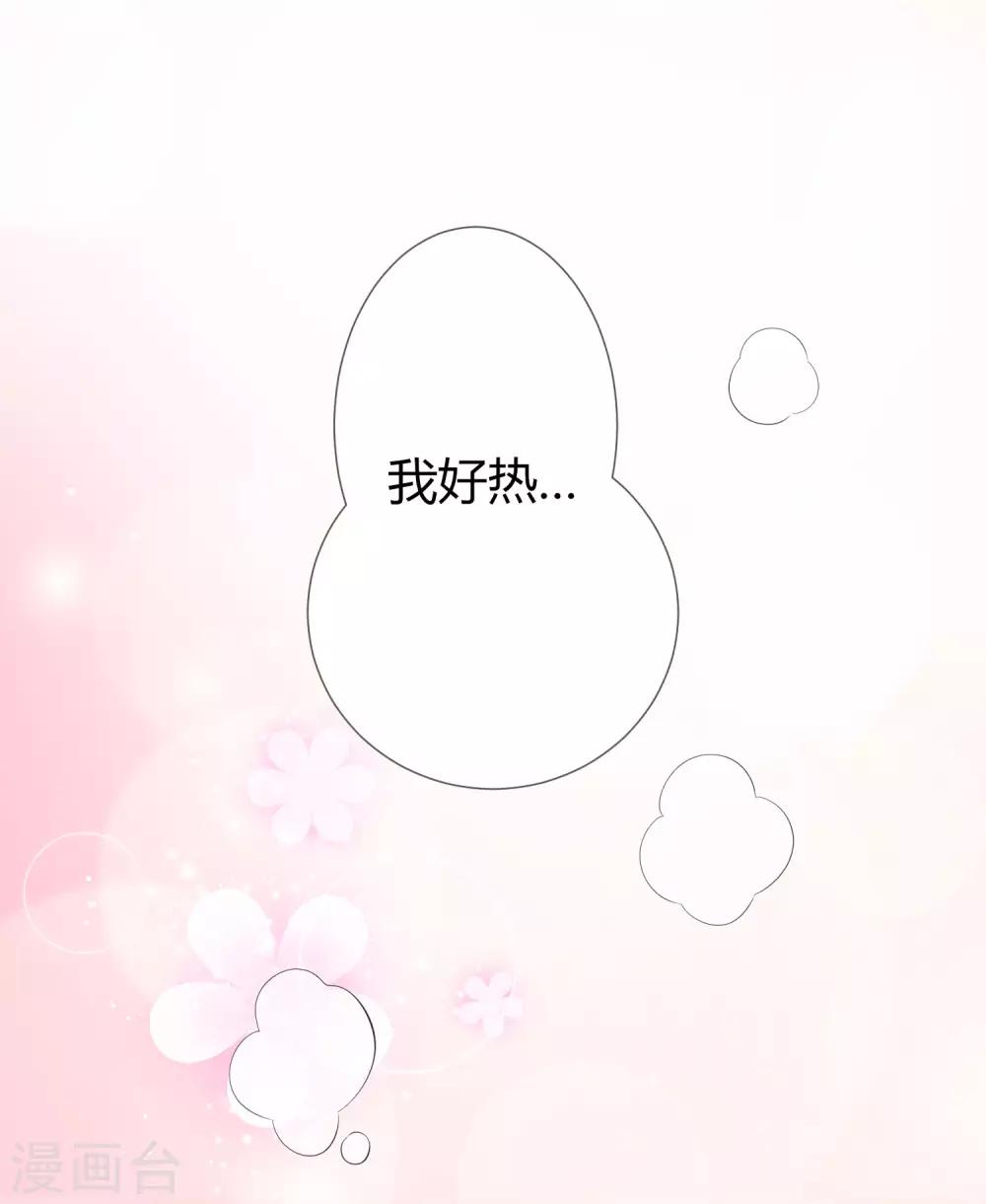 第3话 拍下你的罪证-第4话